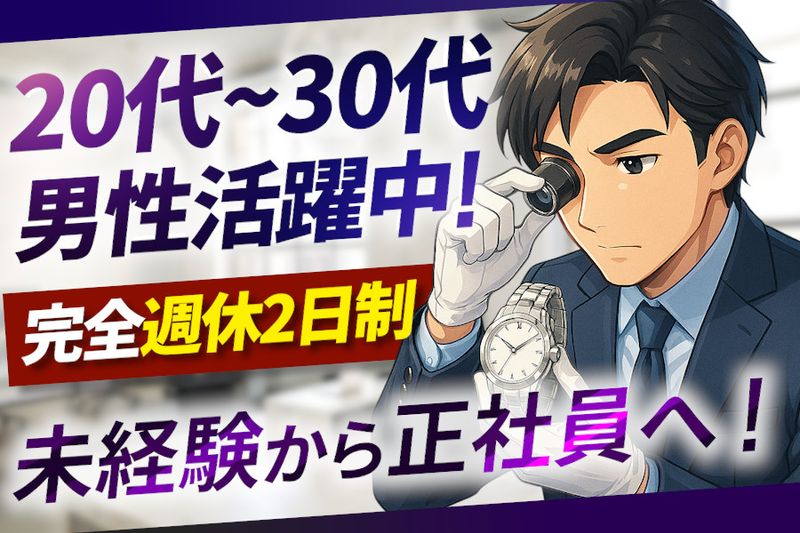 株式会社Akatsukiの求人・転職情報