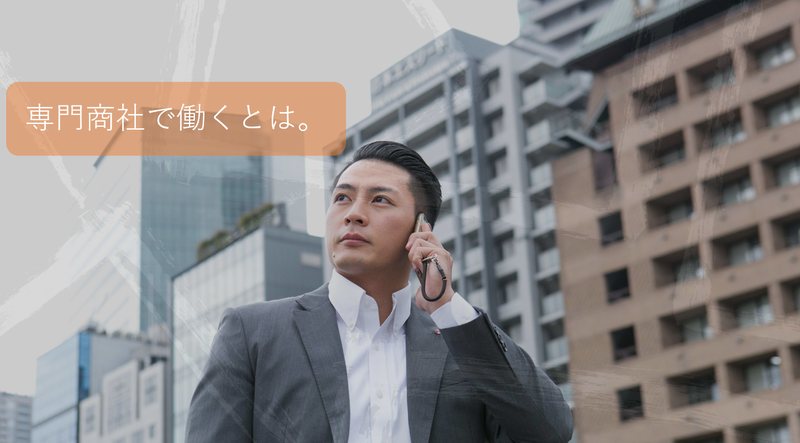 株式会社PALTAC