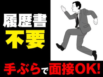 埼玉県 和光市の引越しスタッフの求人 | Indeed (インディード)