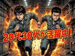 株式会社エイトビィの求人・転職情報