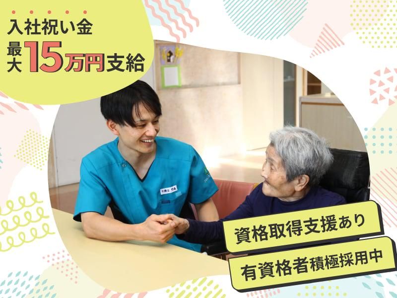 カーサフォレスタ藤枝高洲のアルバイト・バイト求人情報-05