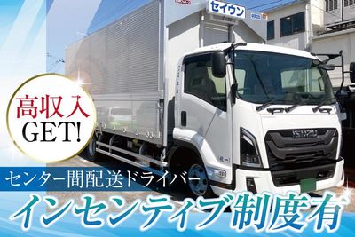 大阪府の家電 配送の転職・求人情報 | Indeed (インディード)