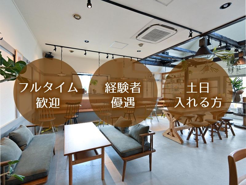 Honeycafe Meetsのアルバイト・バイト求人情報-03