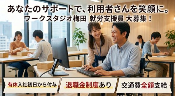 株式会社グリーンフラッグの求人・転職情報