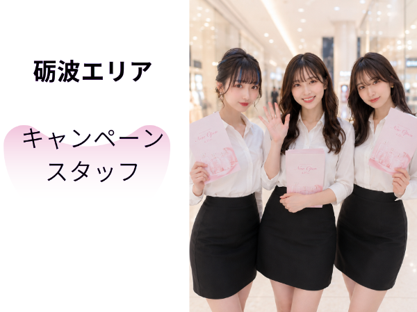 株式会社TKCreativeの求人・転職情報