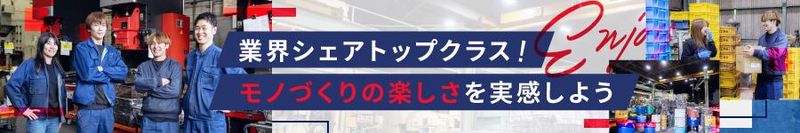 株式会社 キンマツのアルバイト・バイト求人情報-04