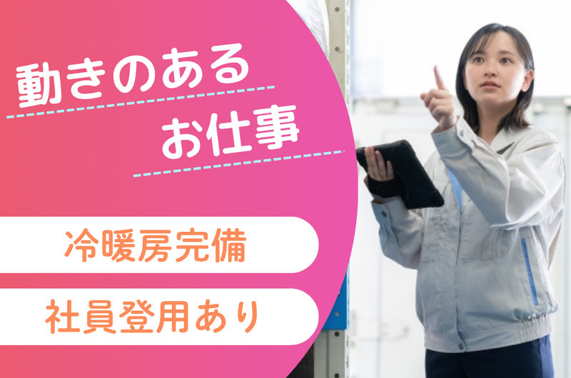 株式会社ジョブセイバー