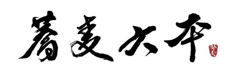 株式会社クリエイト・ダイニングの求人・転職情報