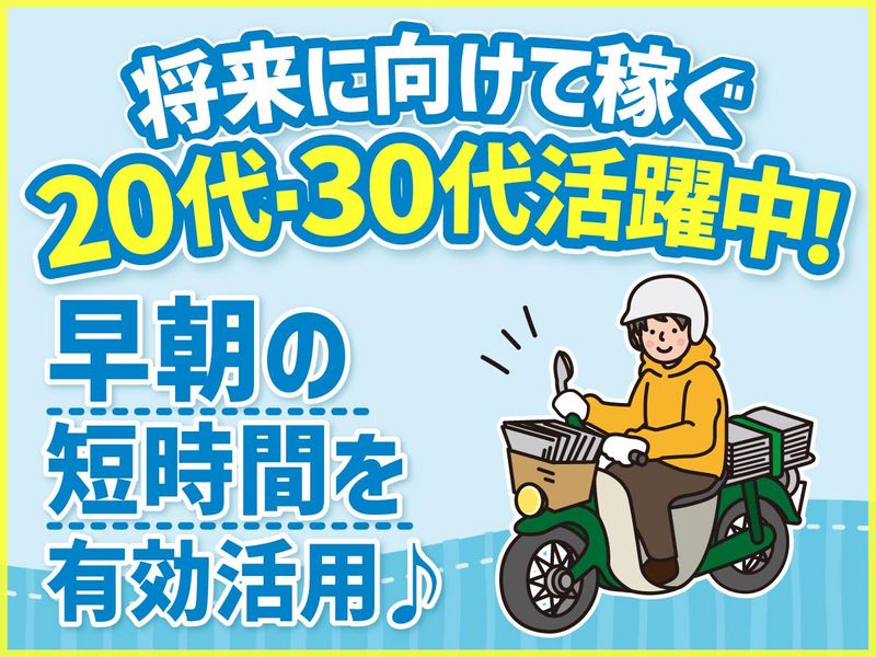 株式会社T-famaaのアルバイト・バイト求人情報-02