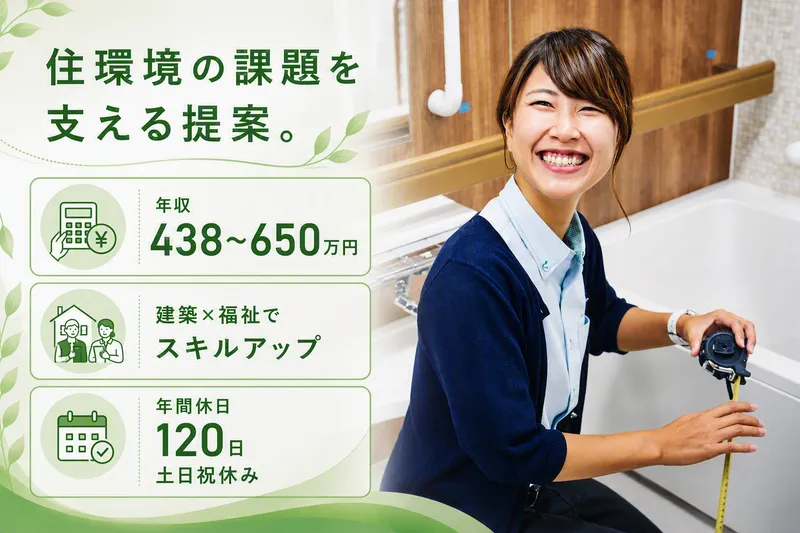 パナソニックエイジフリー株式会社の求人・転職情報
