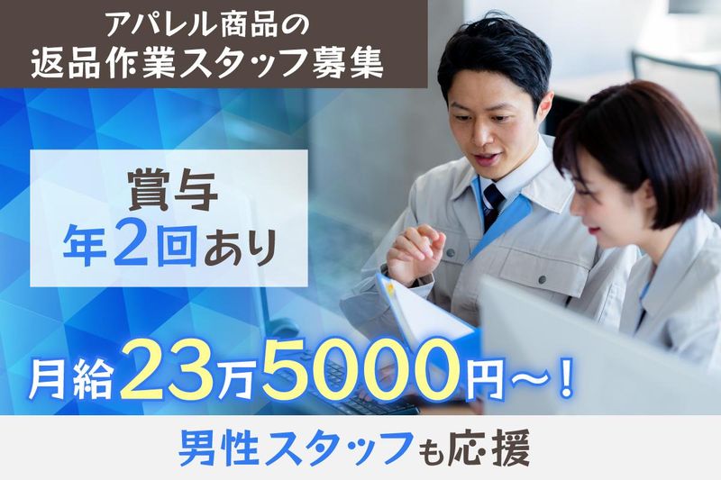 トランコムＥＸ西日本株式会社の求人・転職情報