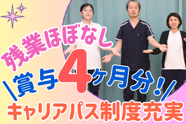 社会福祉法人新志福祉会　特別養護老人ホームふれあい荘の求人・転職情報