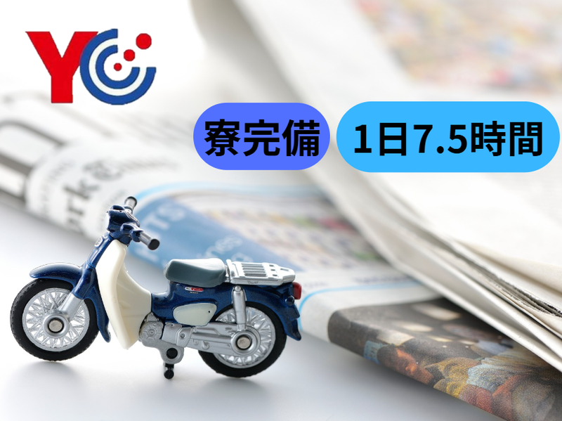 株式会社ＯＮＥ　ＦＯＲ　ＡＬＬの求人・転職情報