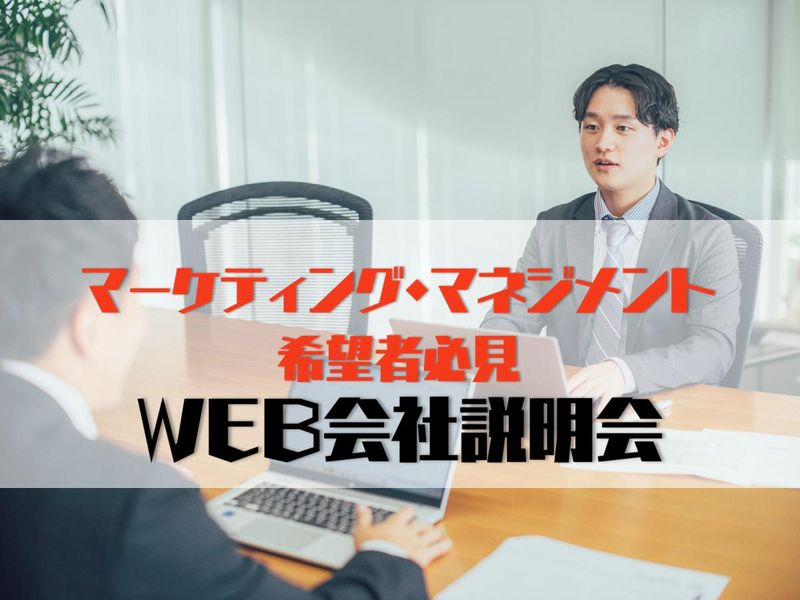 株式会社プレステージ・インターナショナル