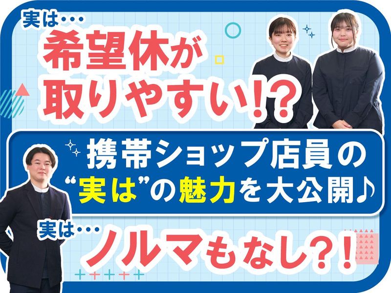 株式会社ユニゾンモバイルの求人・転職情報