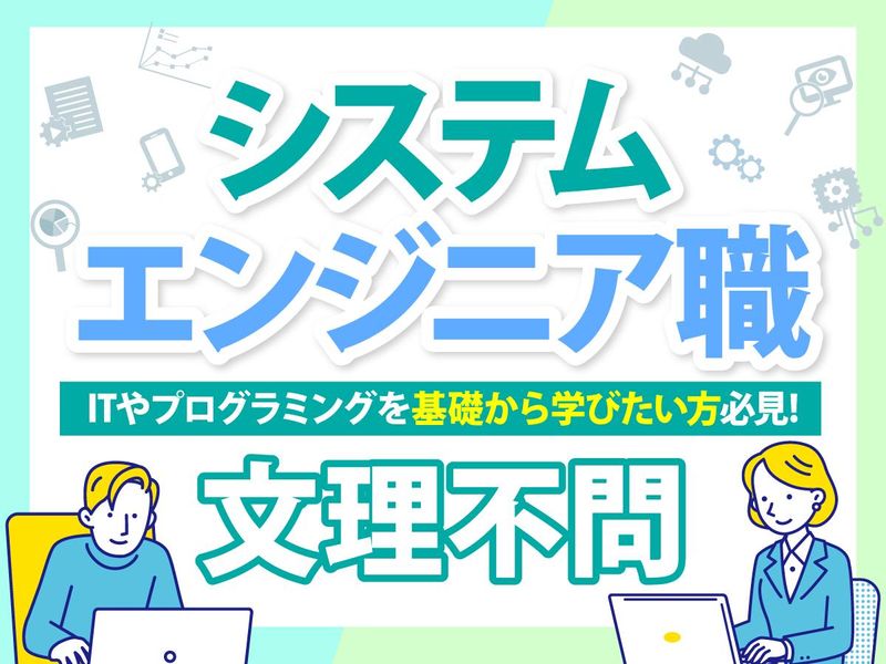 フジアルテ株式会社