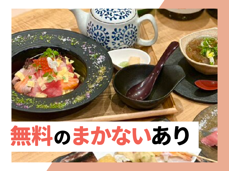 GYRO HOLDINGS株式会社　活鮨　大阪店のアルバイト・バイト求人情報-03