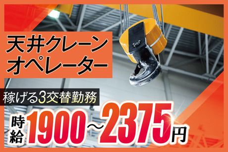 株式会社トーコー