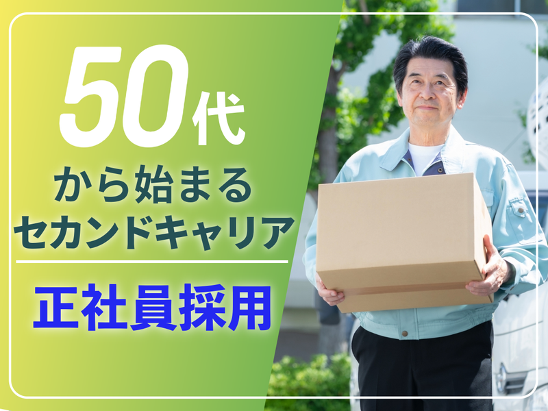 ミアヘルサ株式会社の求人・転職情報