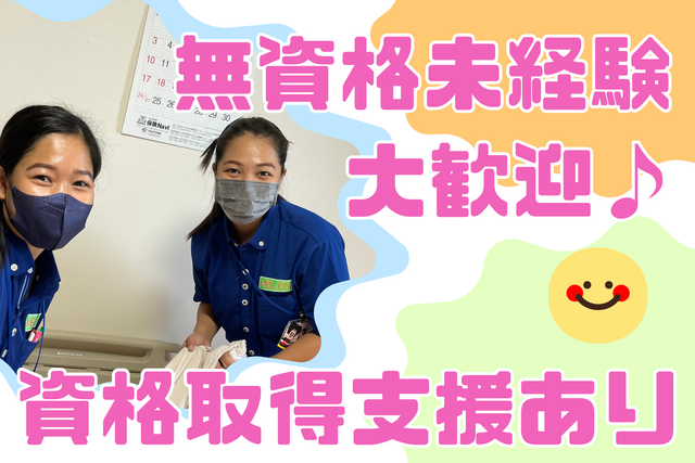 株式会社シンパクト　ケアサポートメロン3Rの求人・転職情報