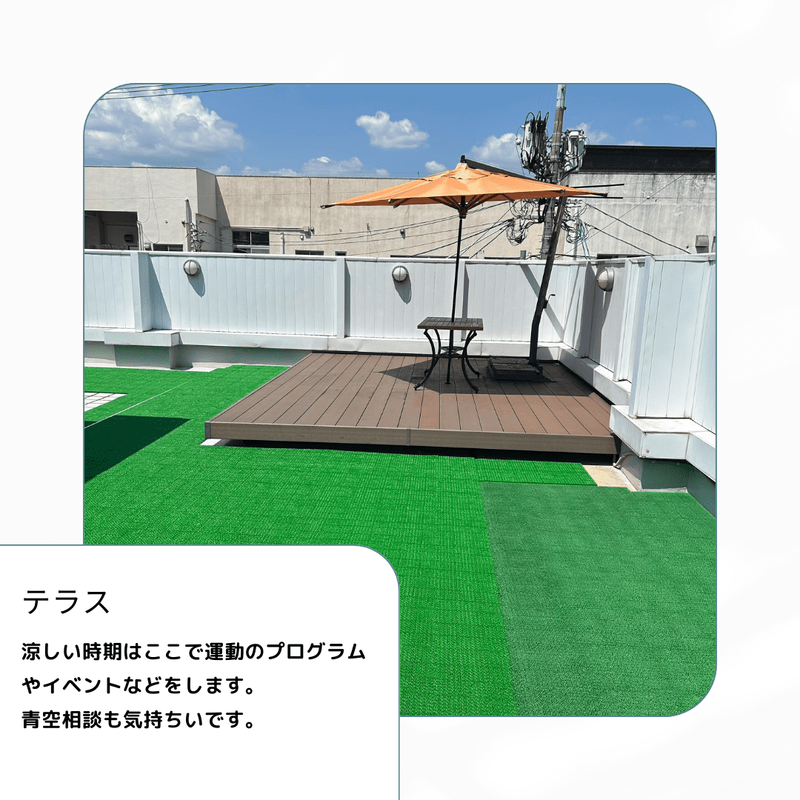 放課後等デイサービスbonJr.(ボンジュニ)のアルバイト・バイト求人情報-04