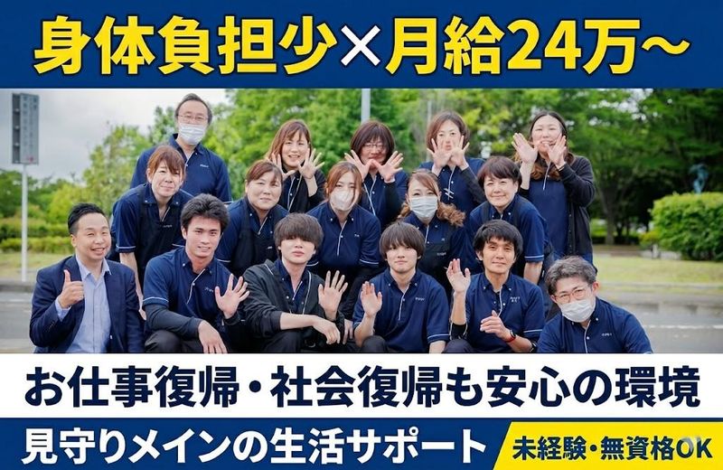 ＱＯＬＤ株式会社の求人・転職情報