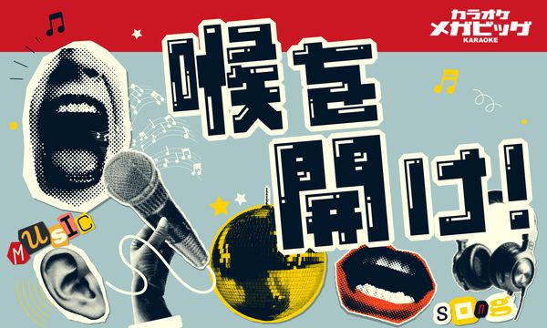 株式会社第一興商の求人・転職情報