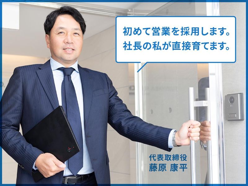 藤原機械工業株式会社の求人・転職情報