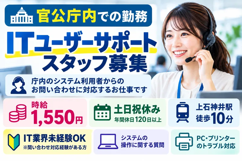 ニューロテック株式会社の求人・転職情報