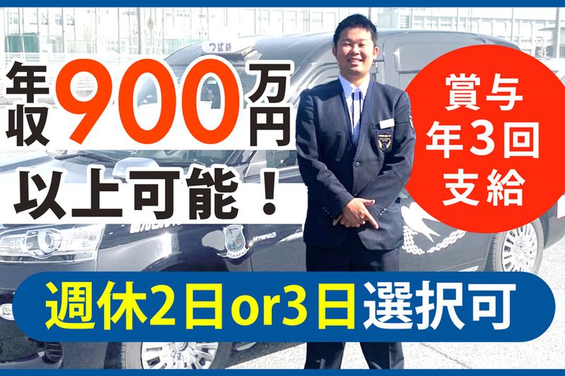株式会社リオルサの求人・転職情報