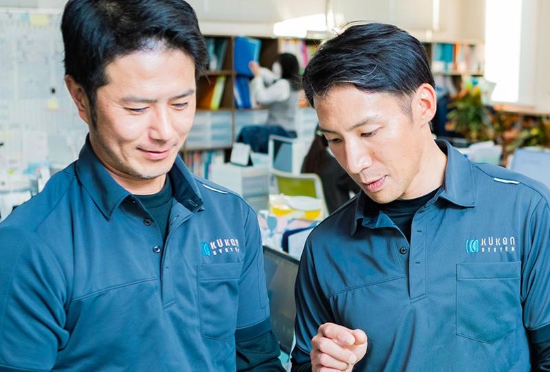 空環システム株式会社の求人・転職情報