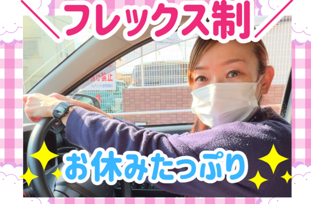 Akala Care Design 株式会社　アカラ・ケア訪問看護ステーション 小田原事業所の求人・転職情報