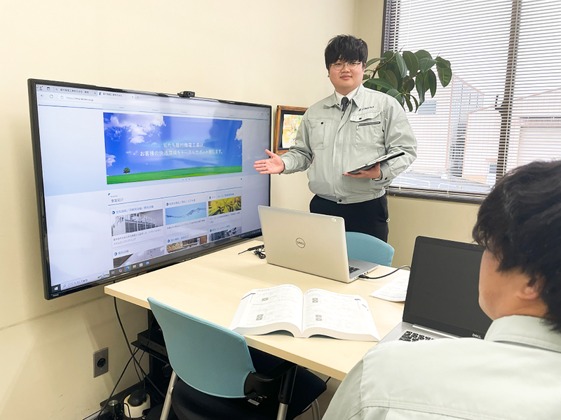 飯村機電工業株式会社