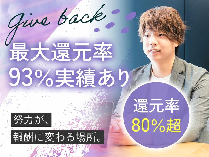 クラリファイ株式会社のアルバイト・バイト求人情報-45