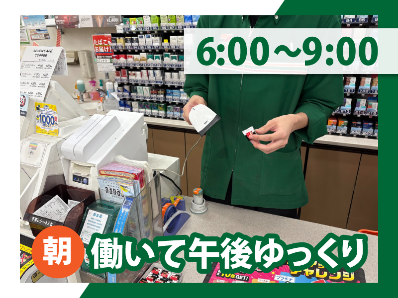 セブンイレブン 足立亀田小前店のアルバイト・バイト求人情報-02