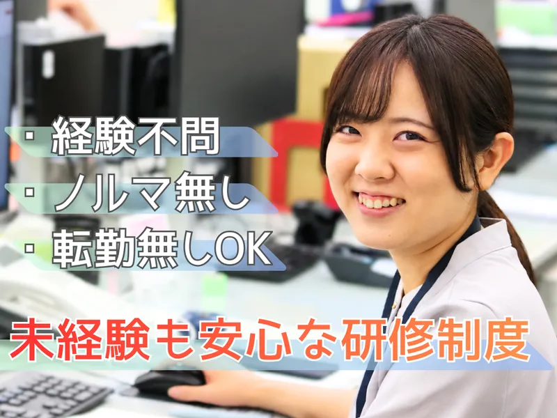 株式会社ミックコーポレーション西日本の求人・転職情報