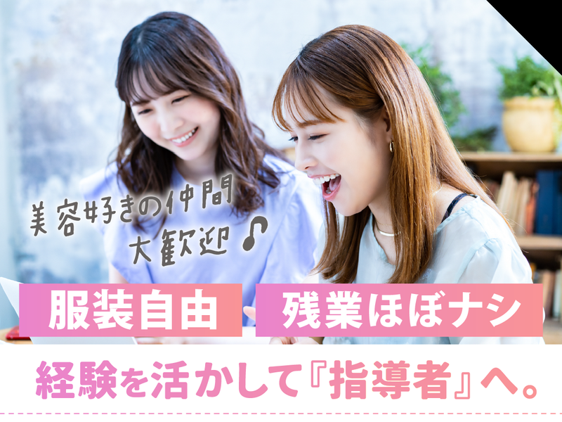 株式会社MAYASTAFFINGの派遣求人情報