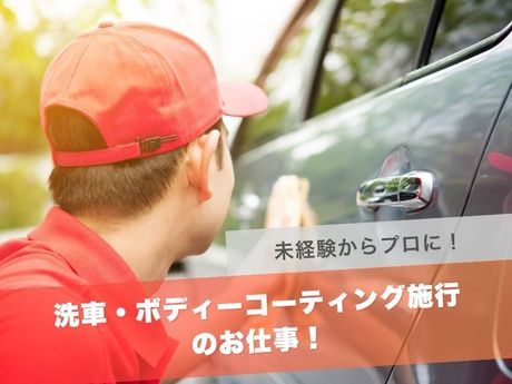 トヨタカローラ博多株式会社の求人・転職情報
