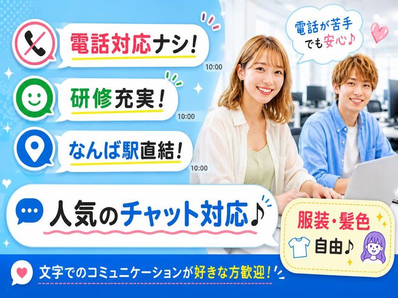 アルティウスリンク株式会社の求人・転職情報
