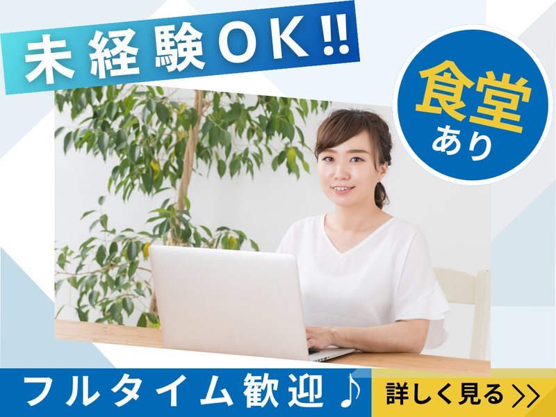 鳳清印刷株式会社の求人・転職情報