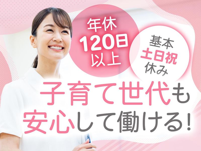 株式会社グッドプランニングの求人・転職情報