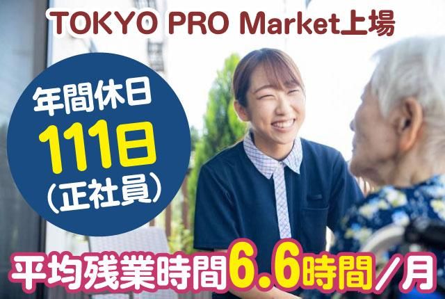ミモザ㈱の求人・転職情報