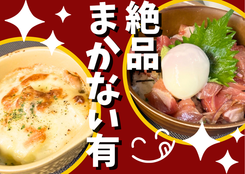 お肉とお野菜　あら川のアルバイト・バイト求人情報-02