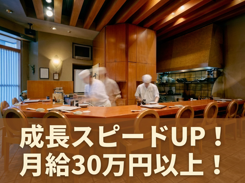 有限会社トヨタケの求人・転職情報