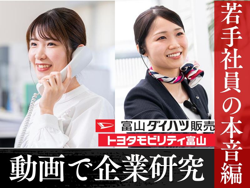 株式会社品川グループ本社