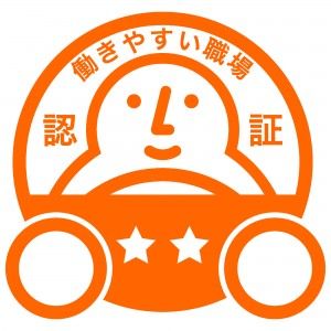 アルピコタクシー株式会社の求人・転職情報