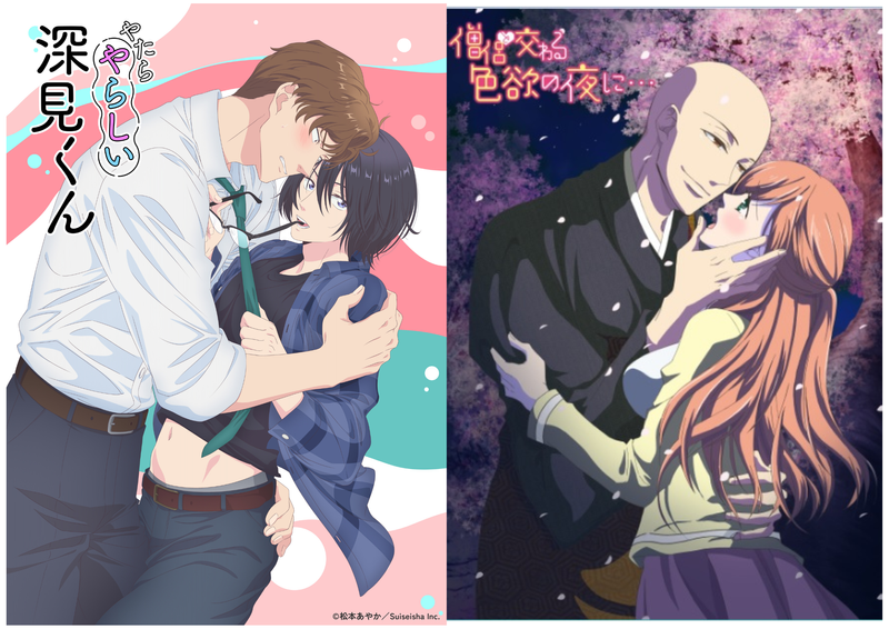 株式会社ウェイブの求人・転職情報