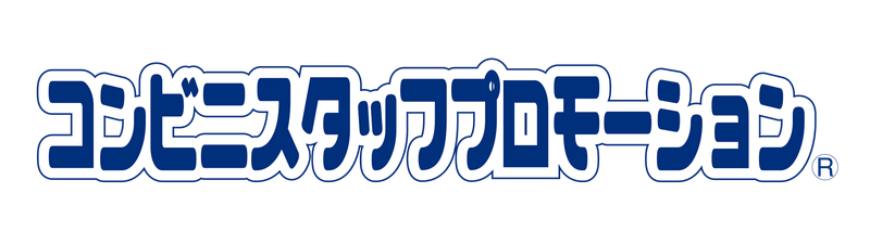 コンビニスタッフプロモーションの求人・転職情報-05