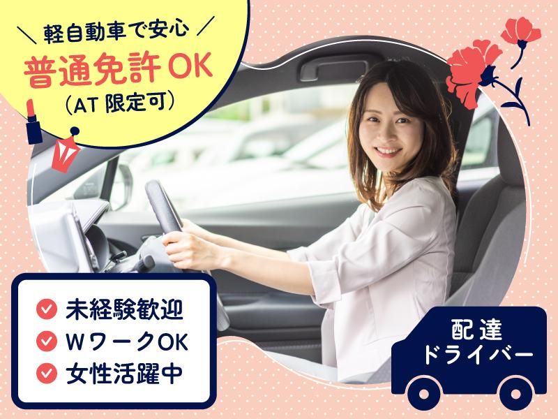 株式会社アスティの求人・転職情報