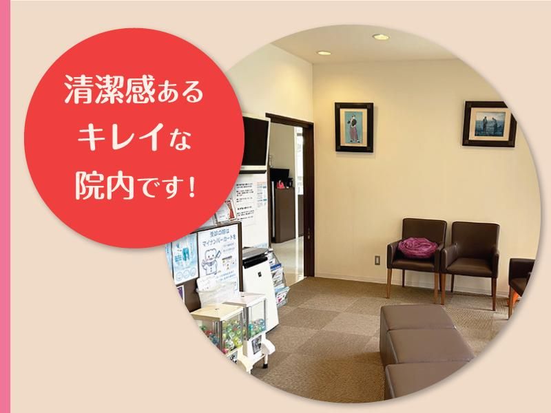 いわくら駅前歯科のアルバイト・バイト求人情報-04